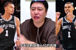 史密斯表示：如果今天纽约尼克斯G3输球，我要怪罪于美国总统。
